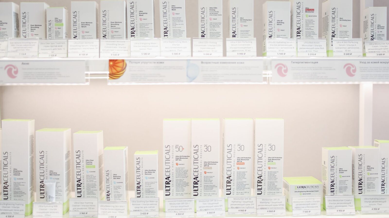 Discover Premium Cosmetics and Beauty Products at Cultbeauty